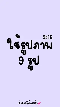 💐ฟีต