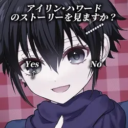 ⚠️二次オリストーリー注意⚠️