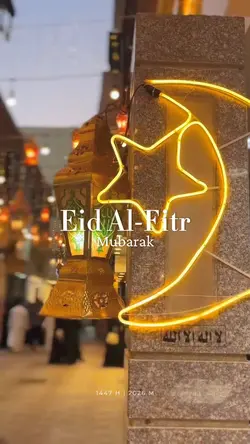 Eid Al Fitr 