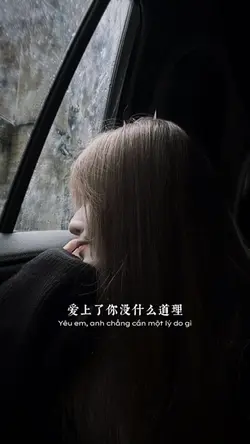 Có thể hay không..