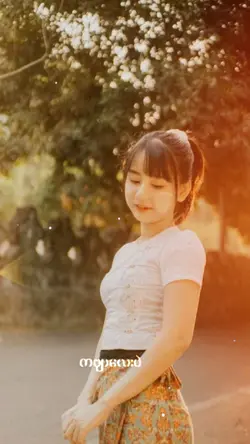 အချစ်ကသိပ်ခက်တယ်