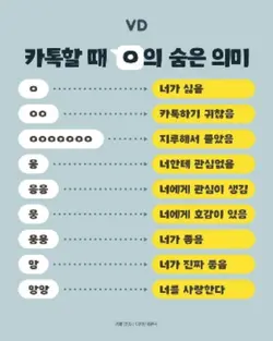 내 스타일 짤 나누미ㅣ5