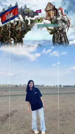 ការពារទឹកដីមួយនេះឲបានគង់វង្ស 🇰🇭