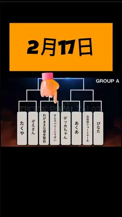 すとろべりー🍓こうせい告知