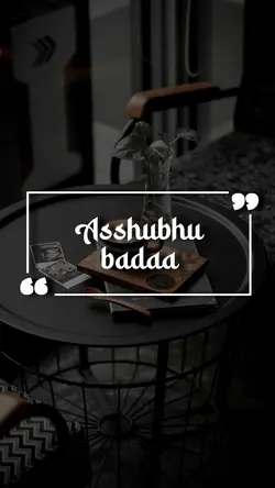 Asshubhu badaa