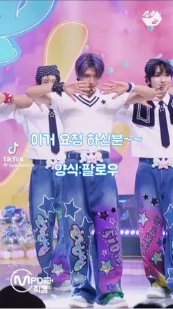 엔시티 시온님 직캠 나눔