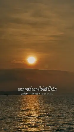 แสงอุษา