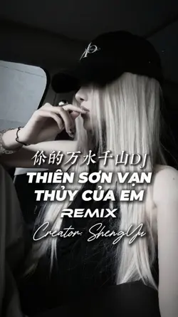 Nhạc Trung 2 Ảnh