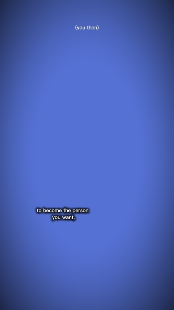 원하는 사람 
