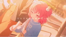 ロミオとシンデレラ