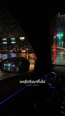 กะทันหัน