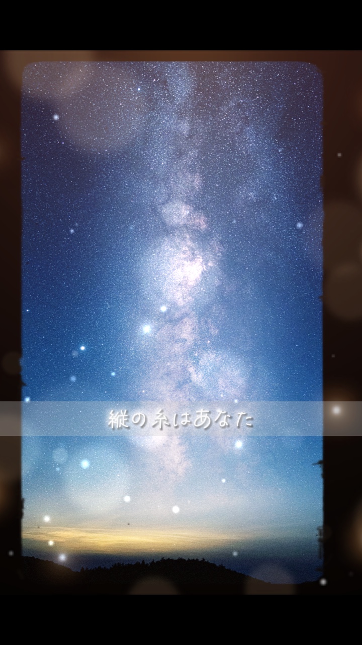 糸 / 中島みゆき