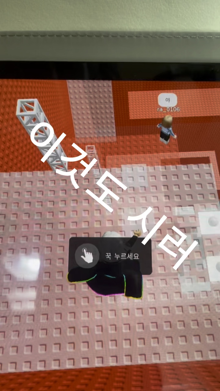 편집 아이디어가 없어요
