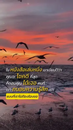 คุณจะโชคดีที่สุด