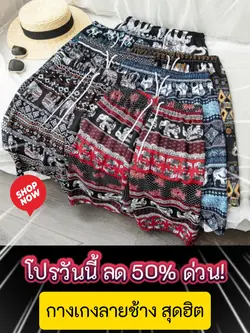 แม่แบบรีวิวสินค้า