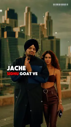 Sohne Lagde 