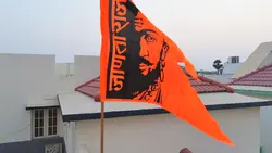 Jai bajrang bali 
