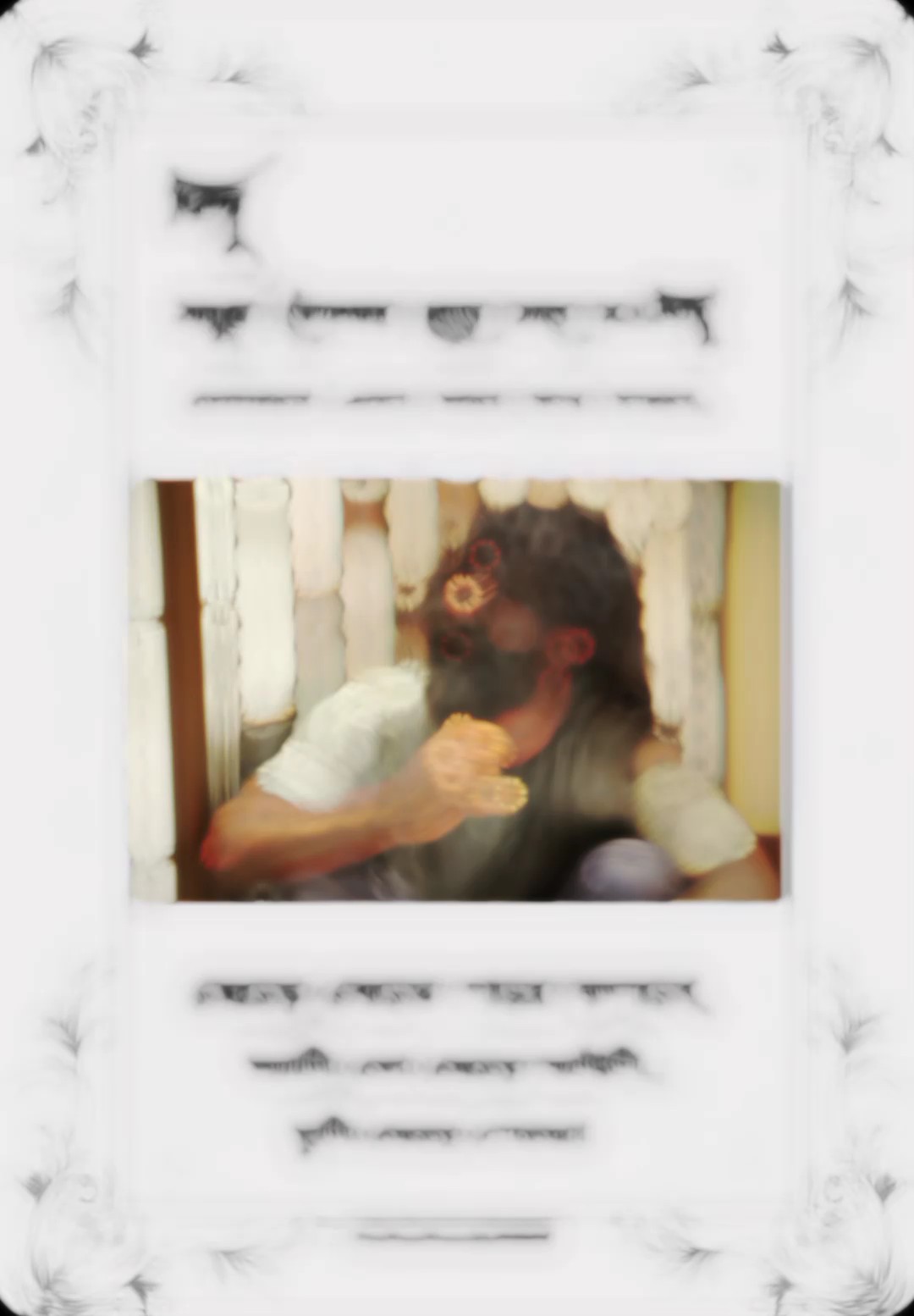 আমাকে ছেড়ে গেলে