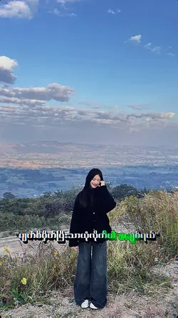 ခေတ်စား