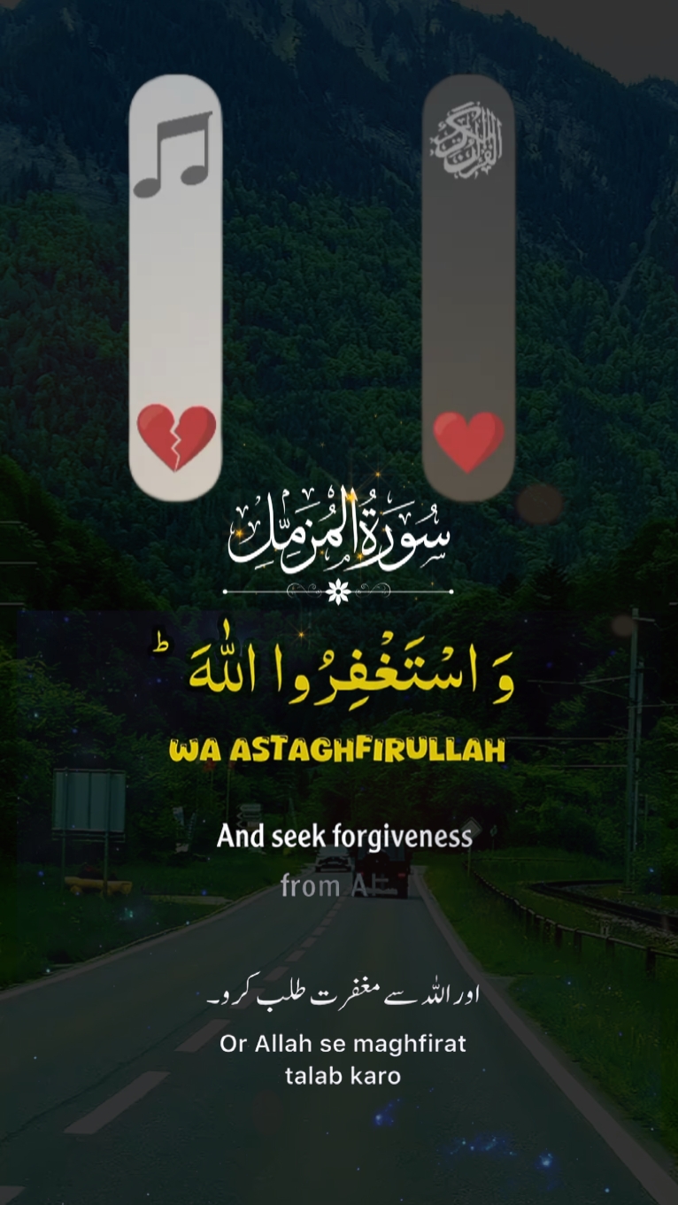 quran 