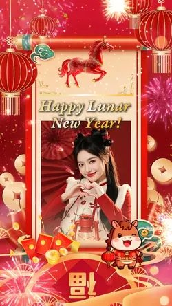 Happy Lunar New Year