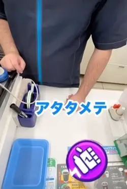 ハイチャ☆