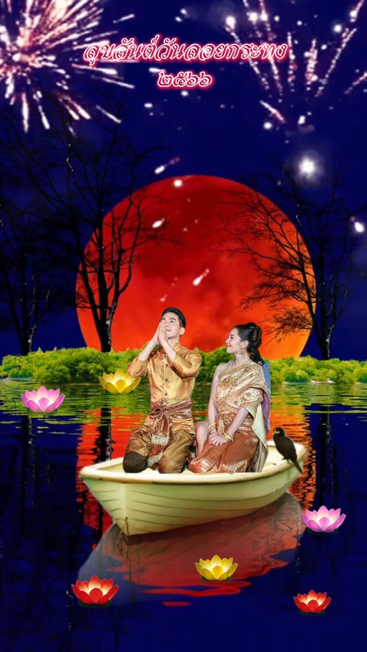 ลอยกระทง2566-11