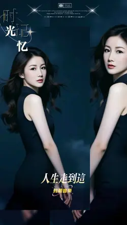 人生走到这 台语歌