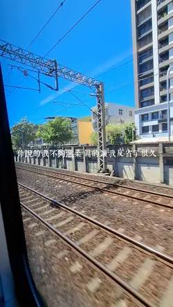 劉瑞琦|兩三句|【1.2x變速】|12段