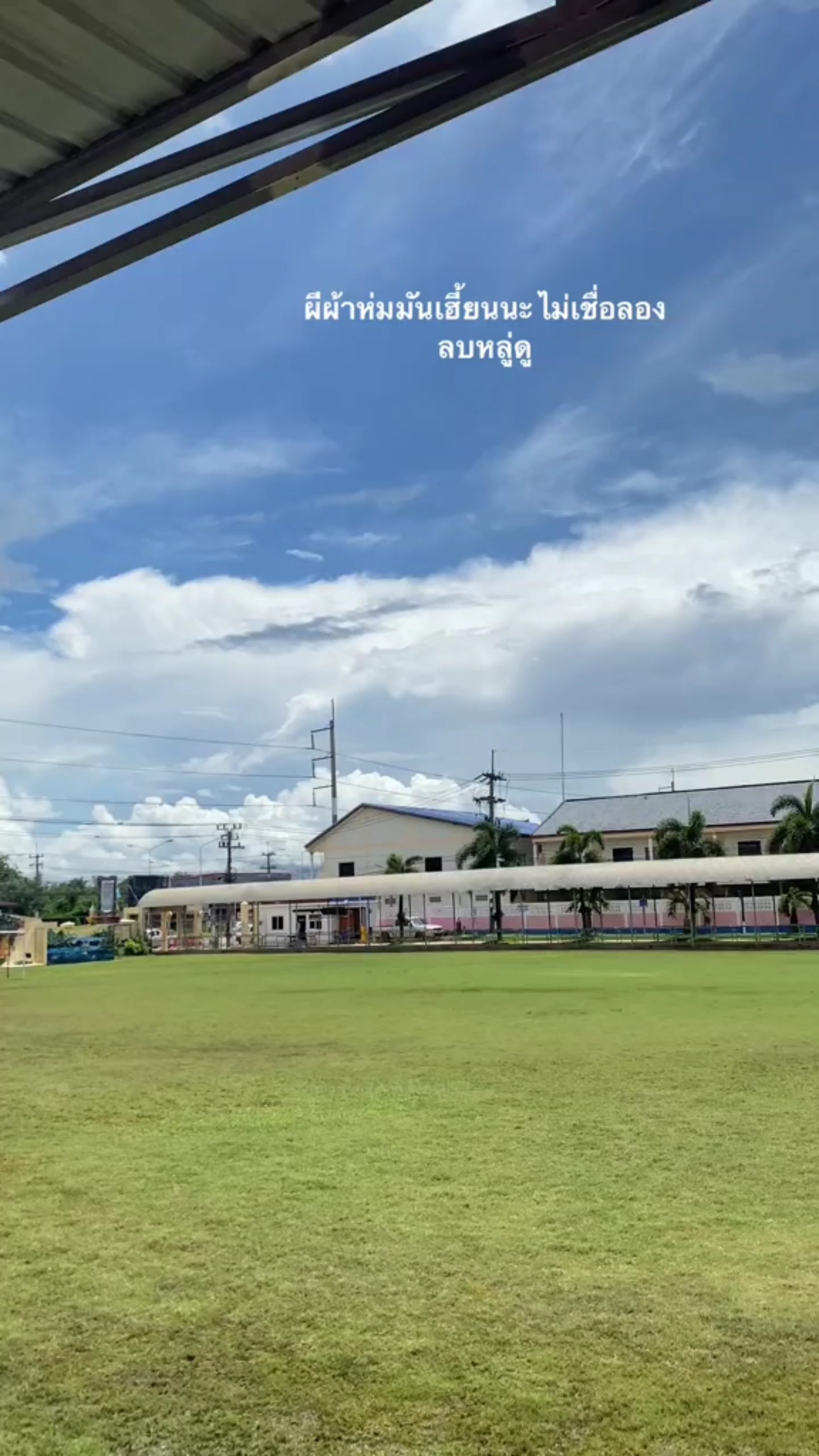 เธรด18