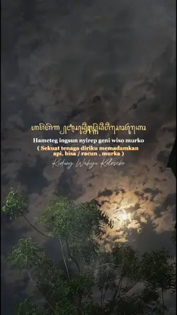 kidung wahyukolosebo