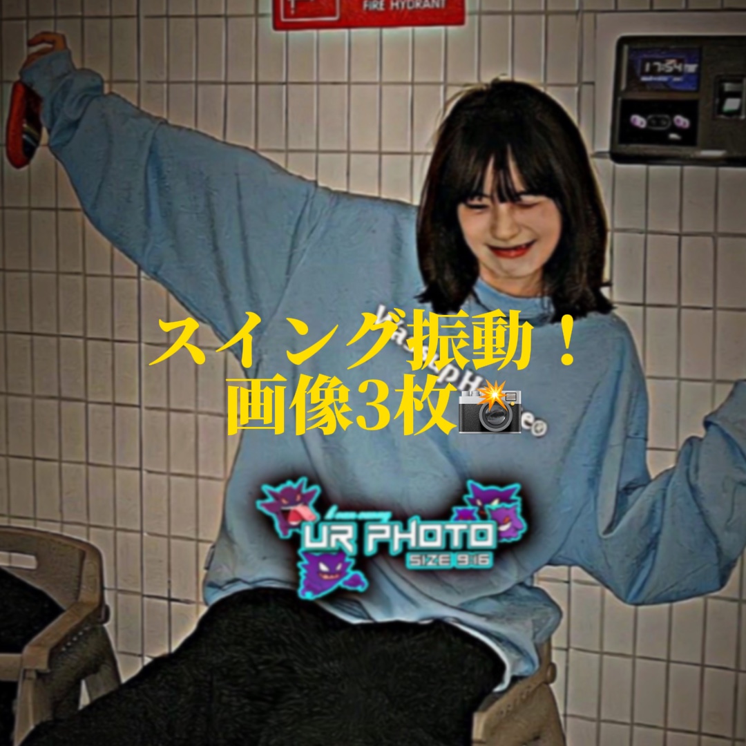 海外の音源！雰囲気編集！