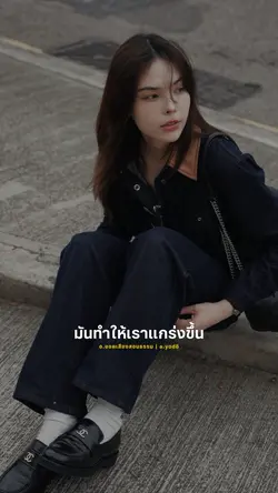 ความลำบาก