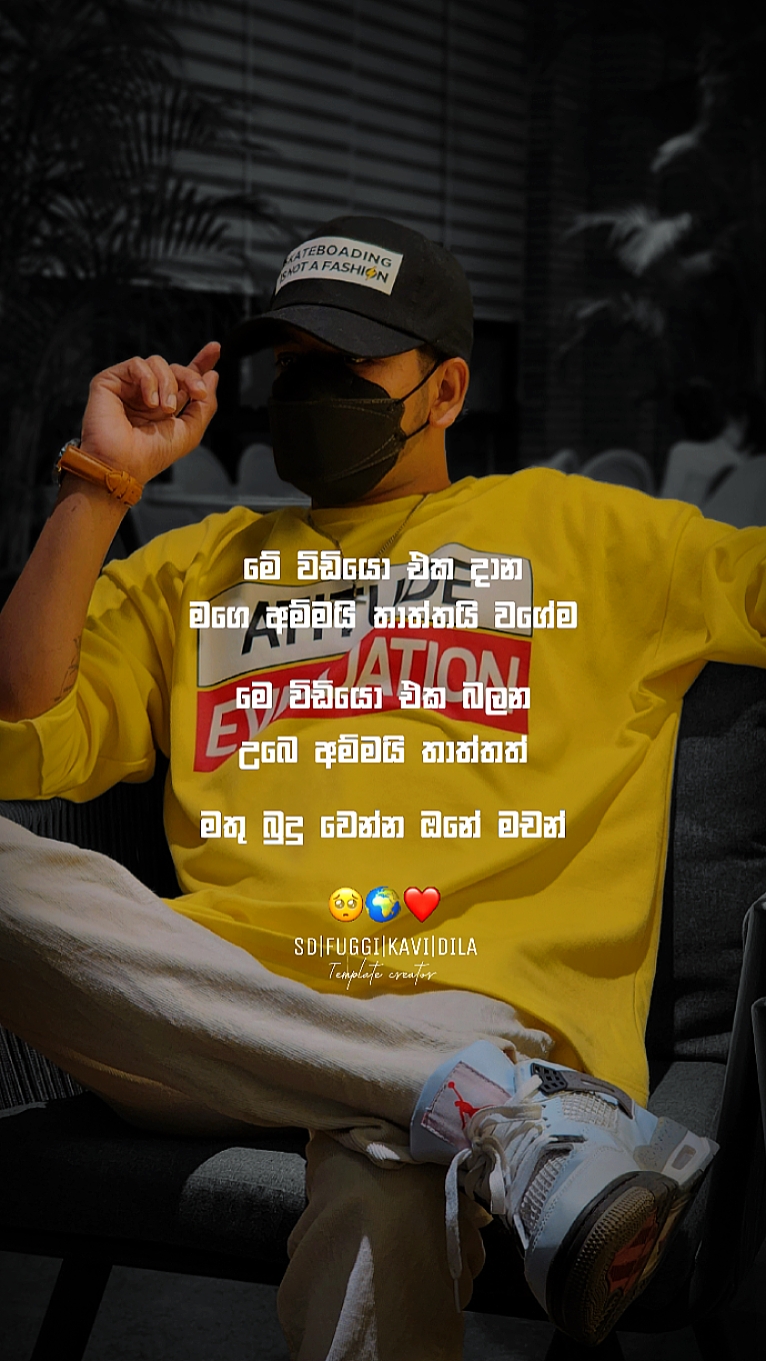 DM POUR LA PROMOTION VIDÉO # sinhalasong # sinhalalyrics # nouveau