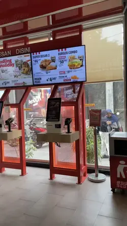 PROMO KFC