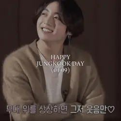 Happy Jungkook day ★