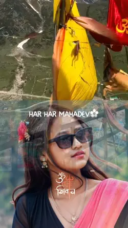 HAR HAR MAHADEV