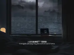 人总归是要咽下一些委屈