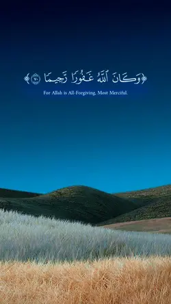Surah Forqaan 