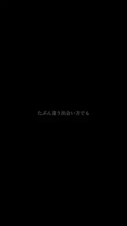 backnumber / 黄色
