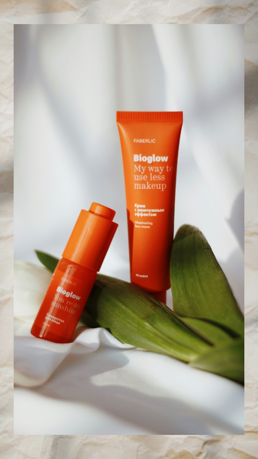 New Product skincare