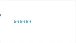 カラフルピーチ