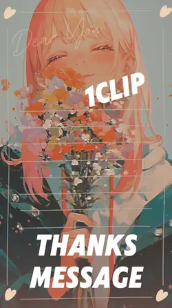 お手紙風ありがとうメッセージ