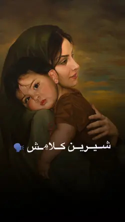 روز مادر