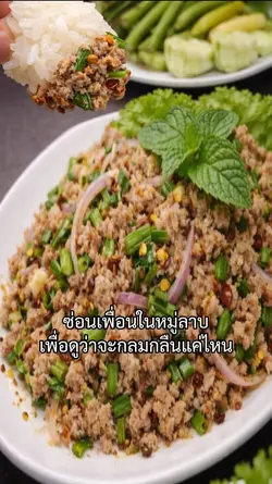 อยู่ไหนให้ทาย