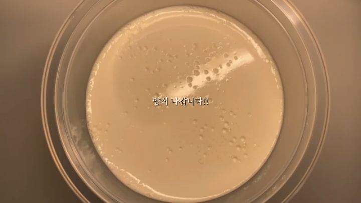 300팔 기념 반모방