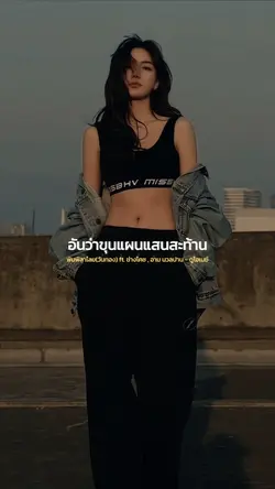 พิมพิลาไลย(วันทอง)