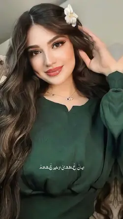 شیرین،شیرین یار💜🗝️