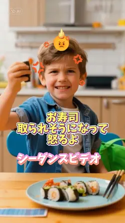 お寿司は大好物