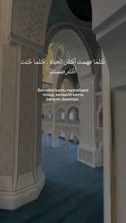 semakin kamu paham
